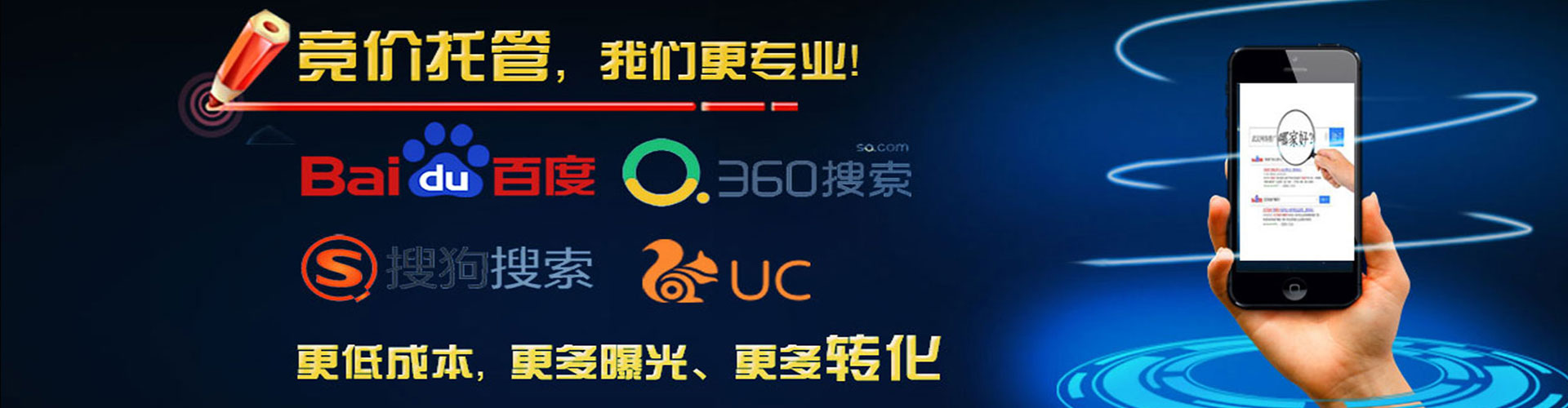 阳原百度运营推广